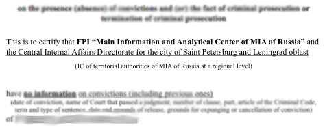 образец перевода сокрщений в справке о несудимости на английском