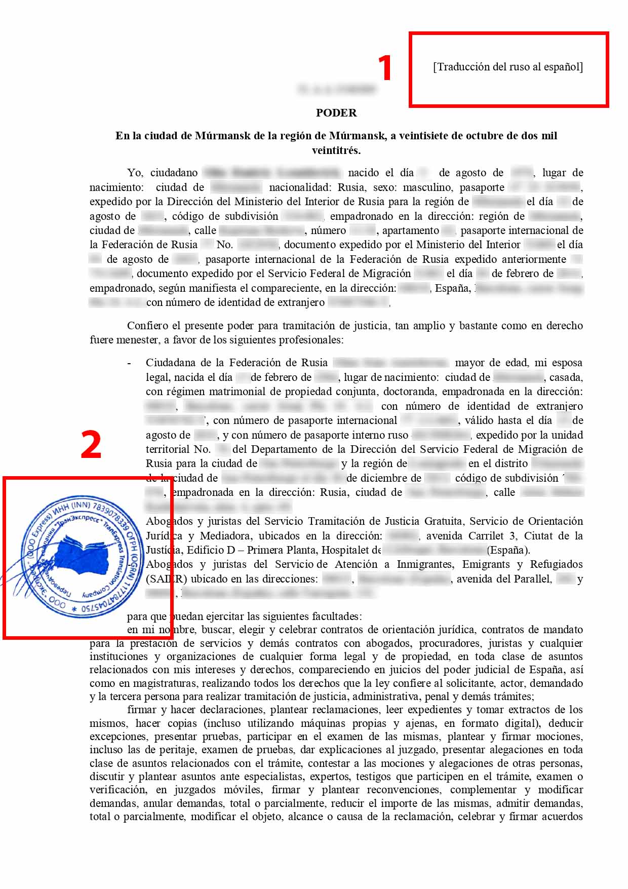 перевод доверенности с русского языка на испанский, заверенный печатью бюро, стр 1