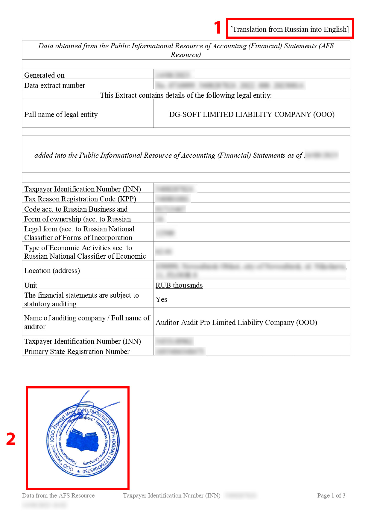 перевод финансовой отчетности с русского на английский заверенный печатью бюро, страница 1