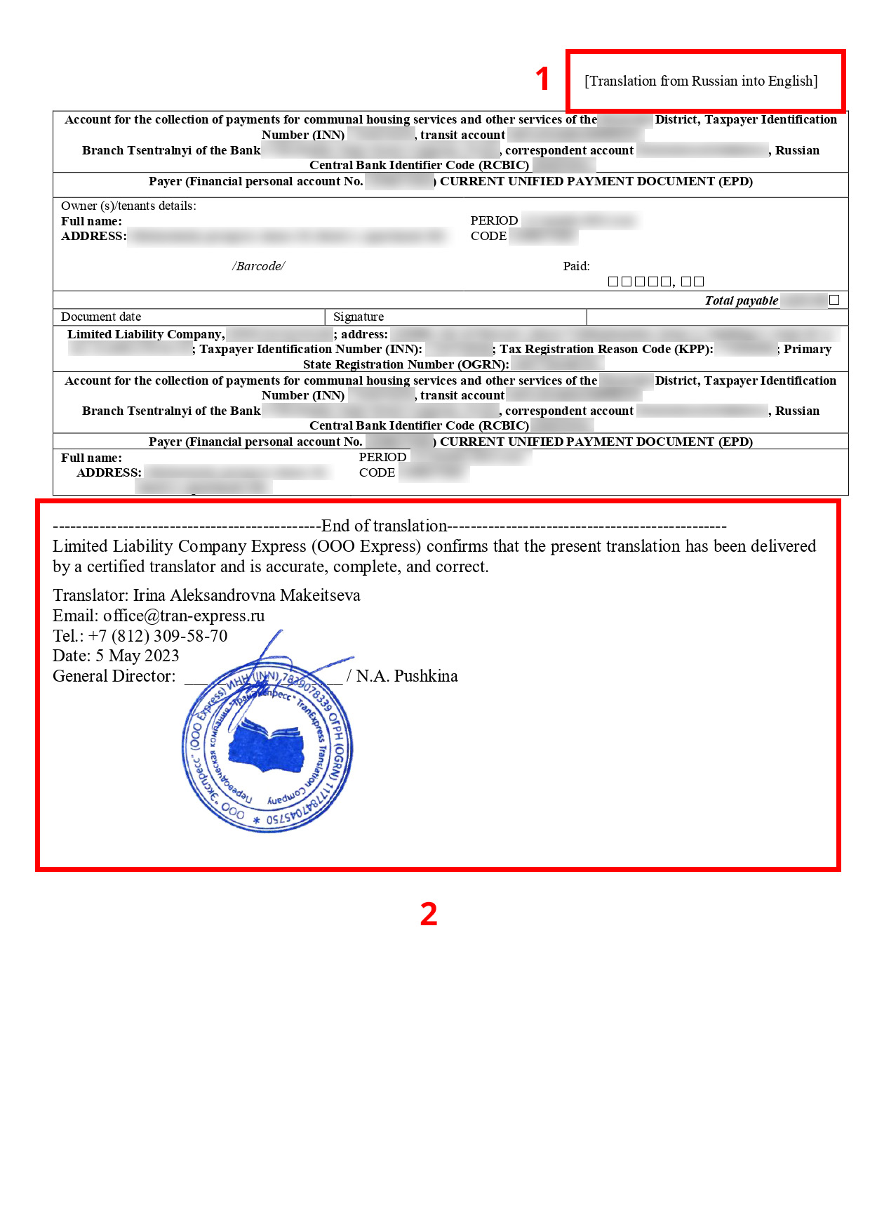 перевод квитанции с русского языка на английский заверенный печатью бюро