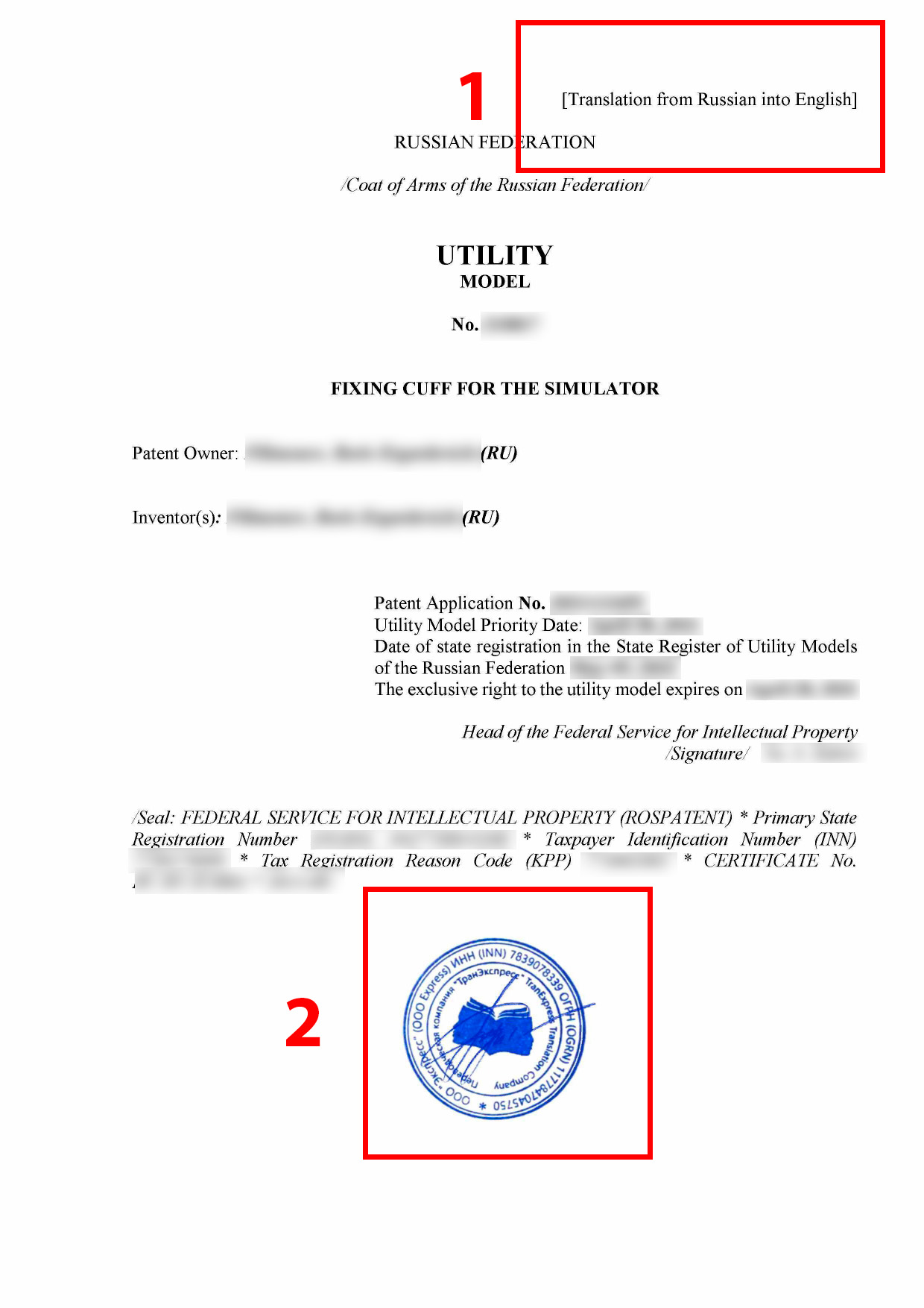 перевод патента с русского языка на английский, заверенного печатью бюро, стр 1 