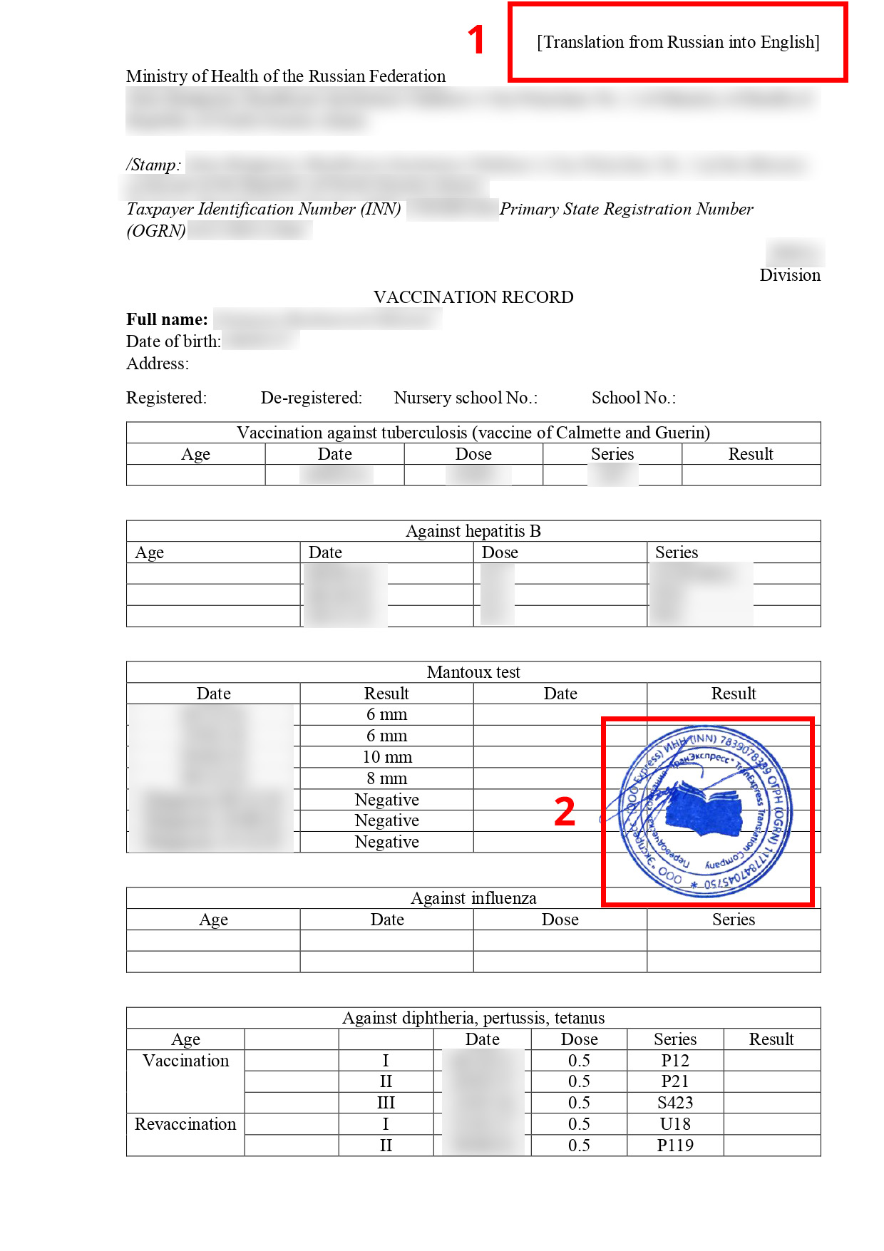 Перевод сертификата о прививках с русского языка на английский (страница 1), заверенный печатью бюро