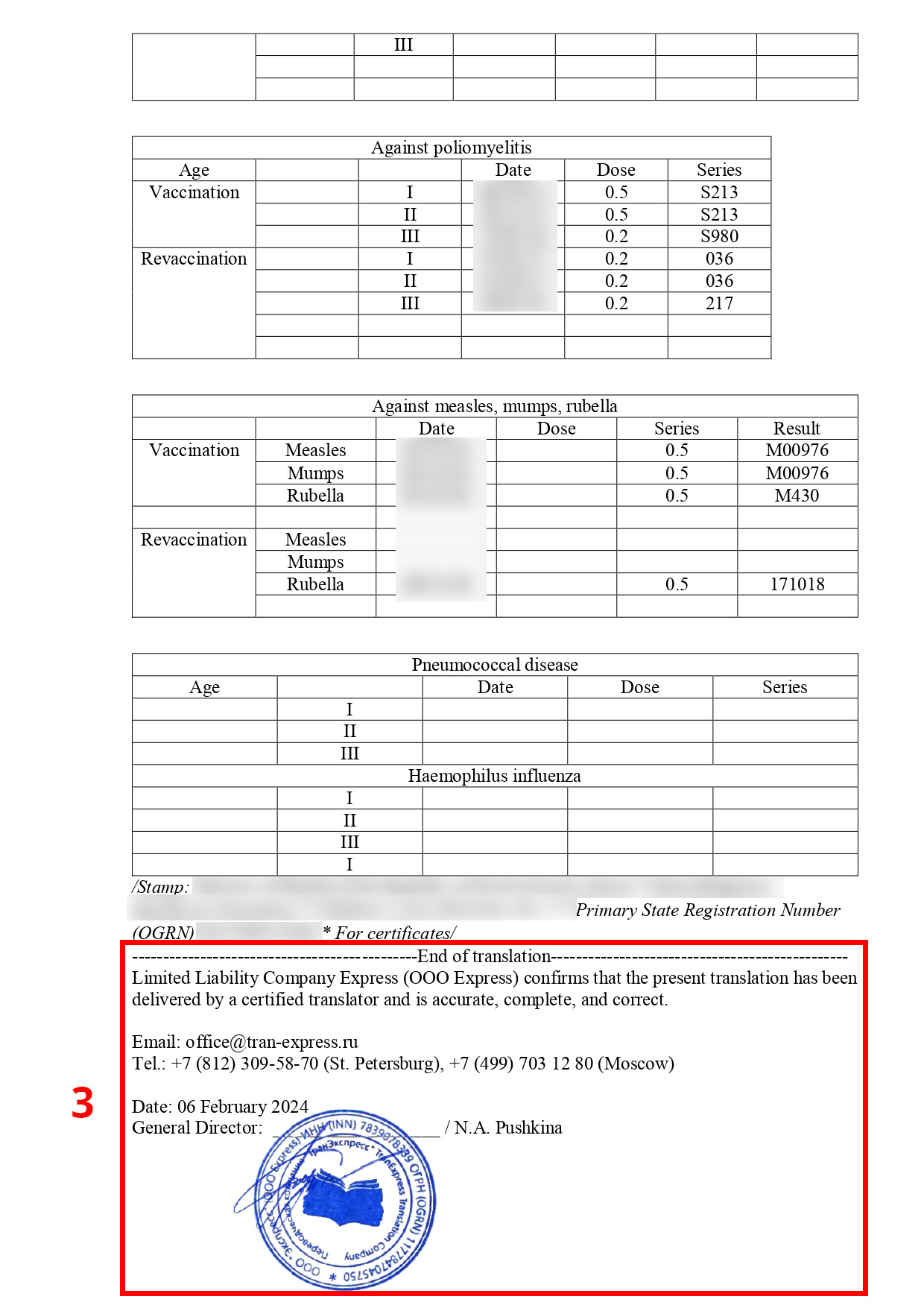 Перевод сертификата о прививках с русского языка на английский (страница 1), заверенный печатью бюро