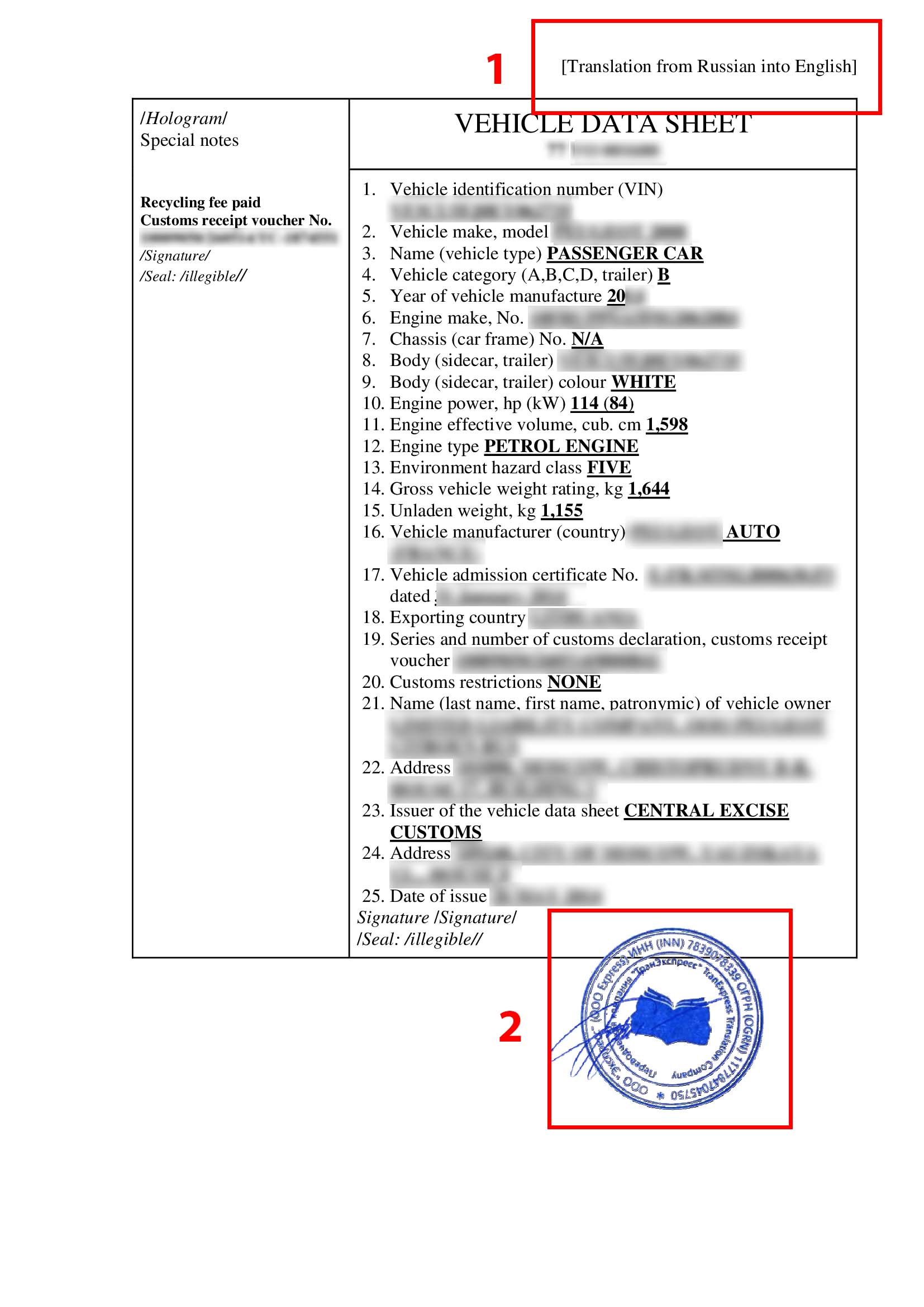 Перевод паспорта транспортного средства с русского на английский (страница 1)