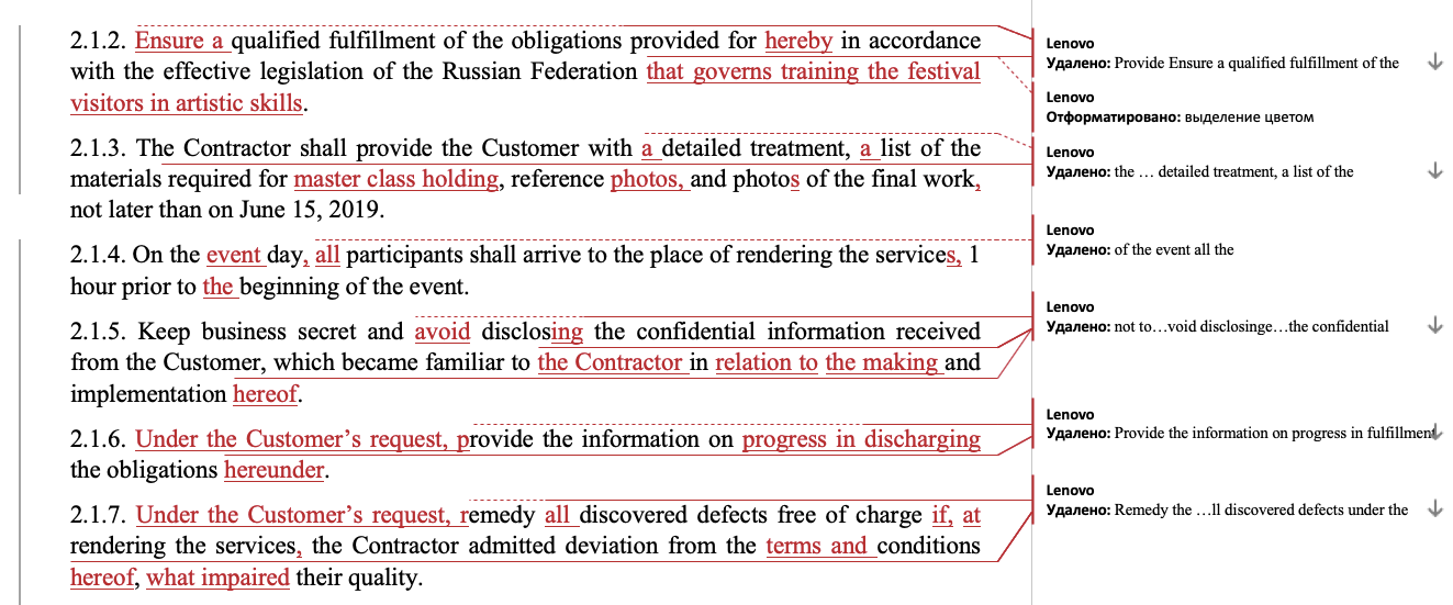 Фрагмент переведенного соглашения с редакторскими правками