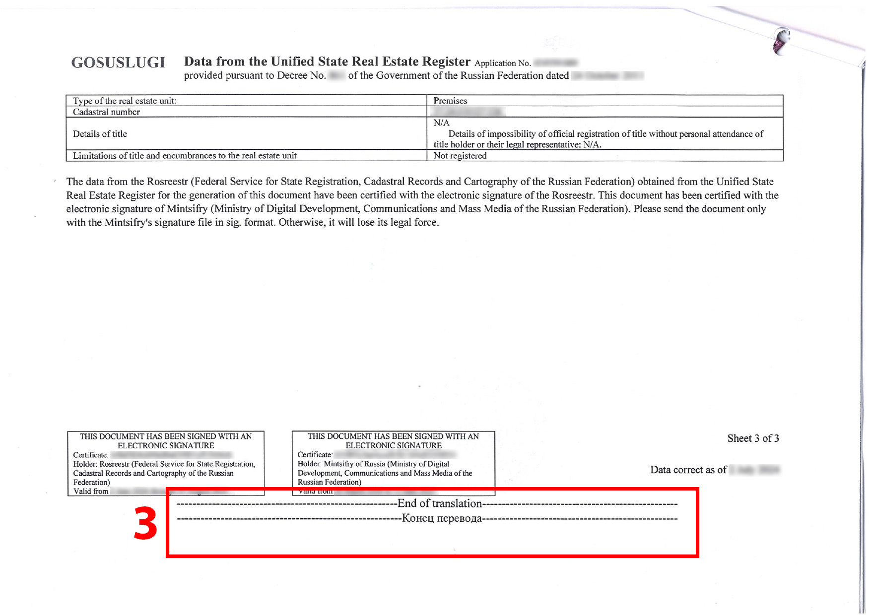 Перевод выписки из ЕГРН с русского языка на английский (стр. 3) нотариально заверенный
