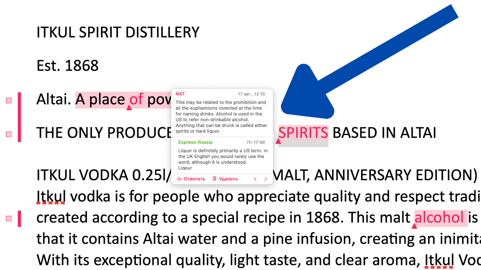 Пояснение американского редактора о правильности использования термина spirits