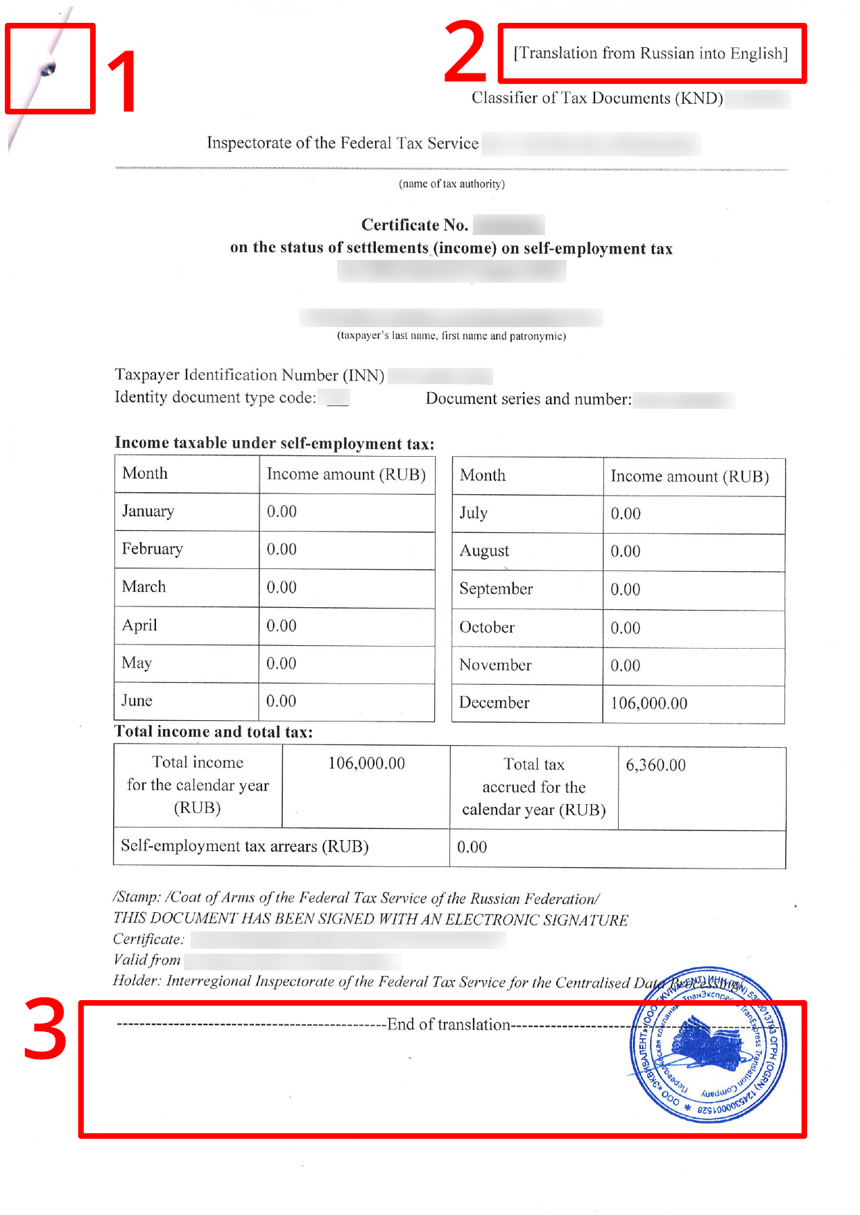 Перевод справки о доходах самозанятого