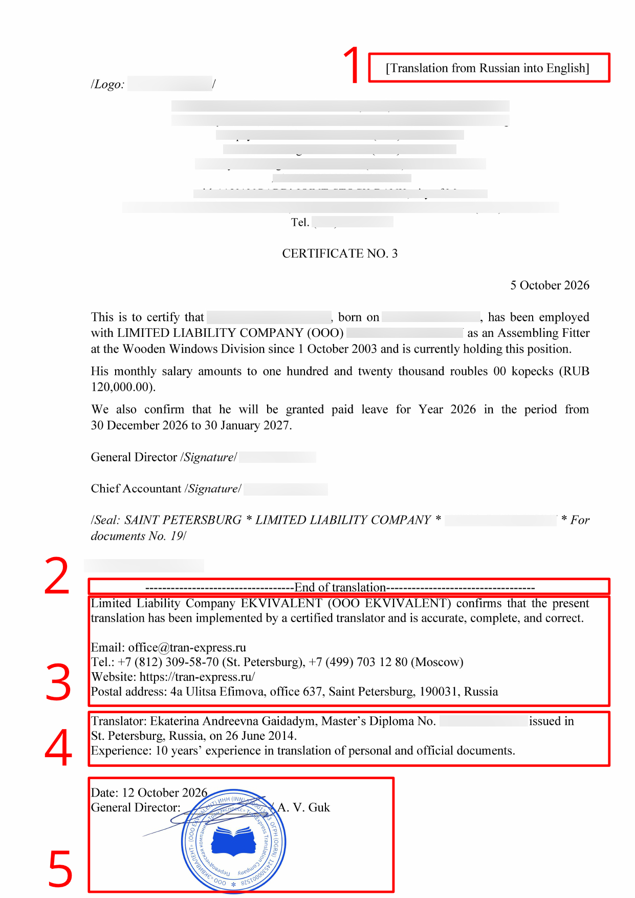 Скан перевода справки для получения визы в Австралии
